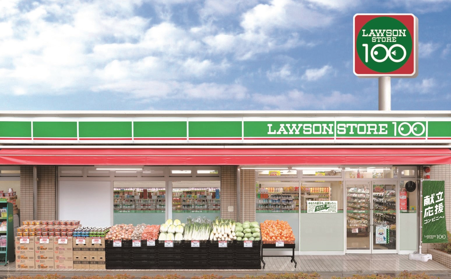 An article about Lawson Store 100's change in business format. The eye-catching image shows the exterior of Lawson Store 100, making it clear that this is a related article.