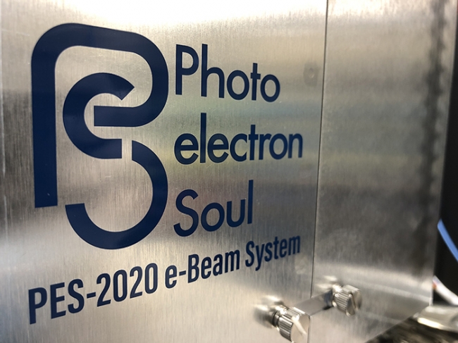 Featured image for the article showing Photo electron Soul’s logo, indicating its relevance to the story about the company’s $5.6 million funding round.