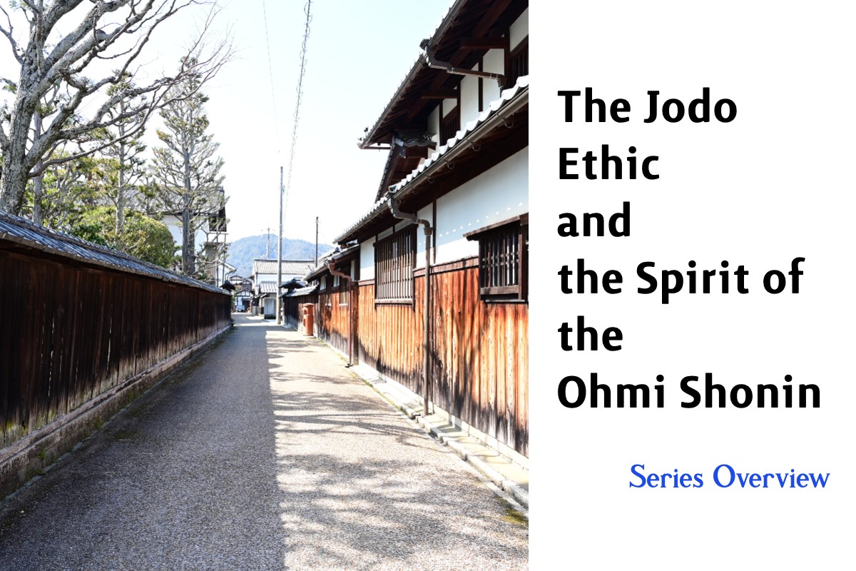 Image for series overview of The Jodo Ethic and the Spirit of the Ohmi Shonin, featuring the towns of Gokasho and Kondo in the Ohmi region.