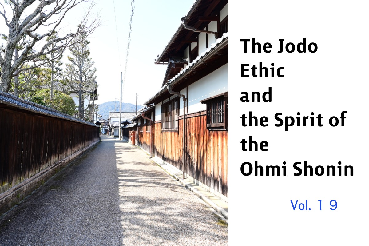 Volume 19 of The Jodo Ethic and the Spirit of the Ohmi Shonin. An eye-catch image showing the streets of Kondo, Gokasho, in Ohmi.