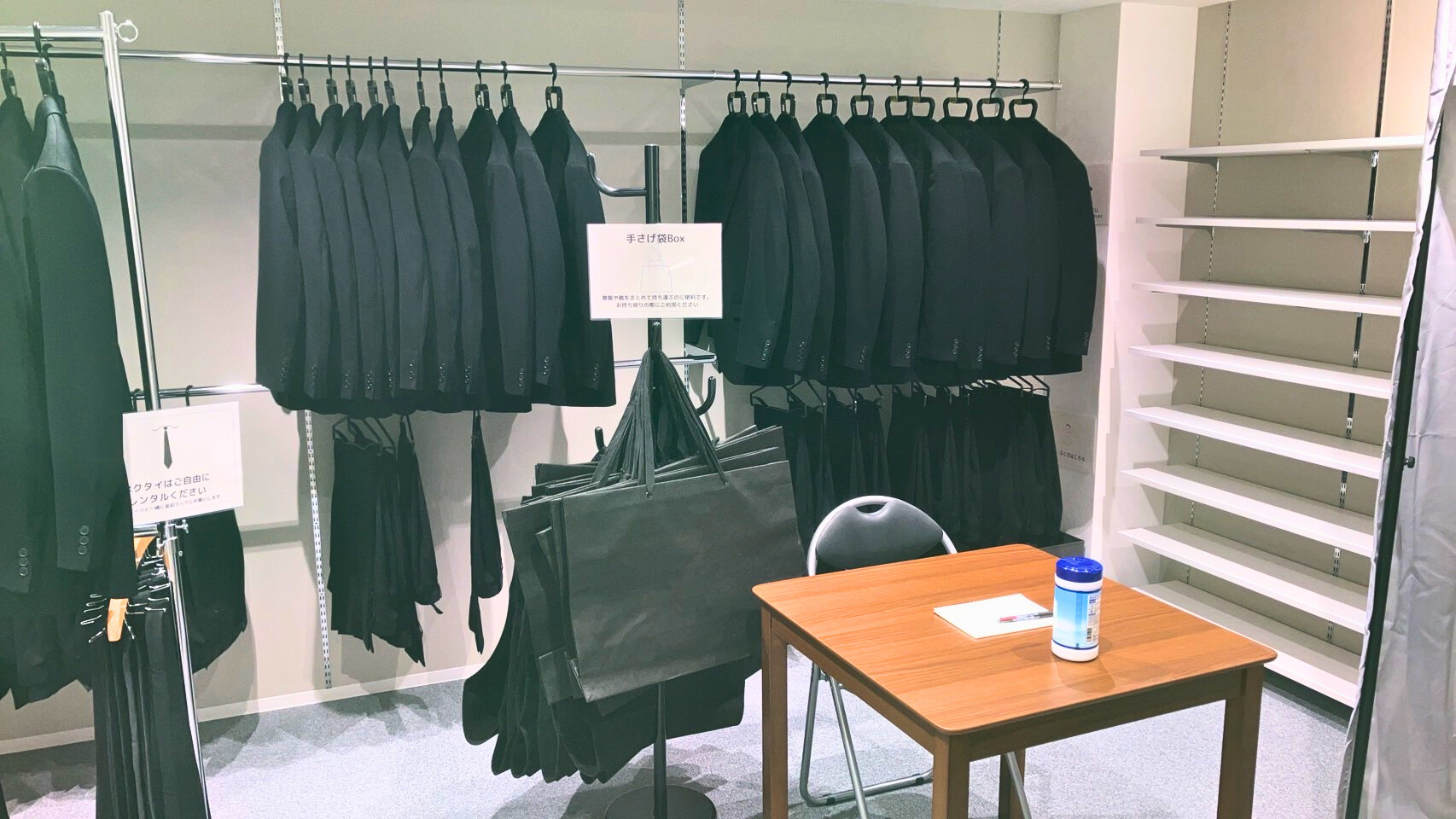 Mofuku Rescue raises $3m. An image of the interior of a Mofuku Rescue unstaffed store with mourning wear on display; an eye-catch image identifying the related article.