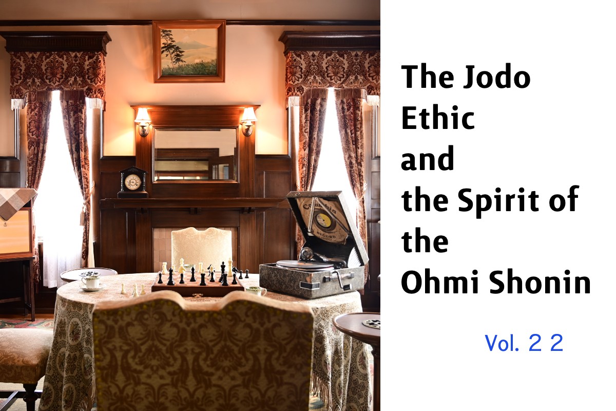 The 22nd instalment of The Jodo Ethic and the Spirit of the Ohmi Shonin. Eyecatch image showing the Western-style reception room at the Ohmi Hino Shonin Furusatokan (Former Yamanaka Shokichi Residence)