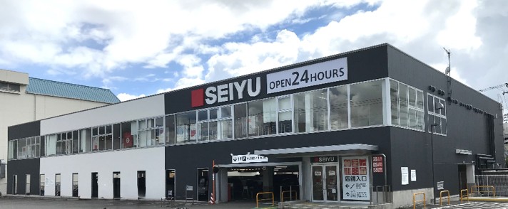 An eyecatch image of a Seiyu store, for a piece that takes the news of Seiyu’s property monetisation as a starting point for thinking about Japan’s GMS